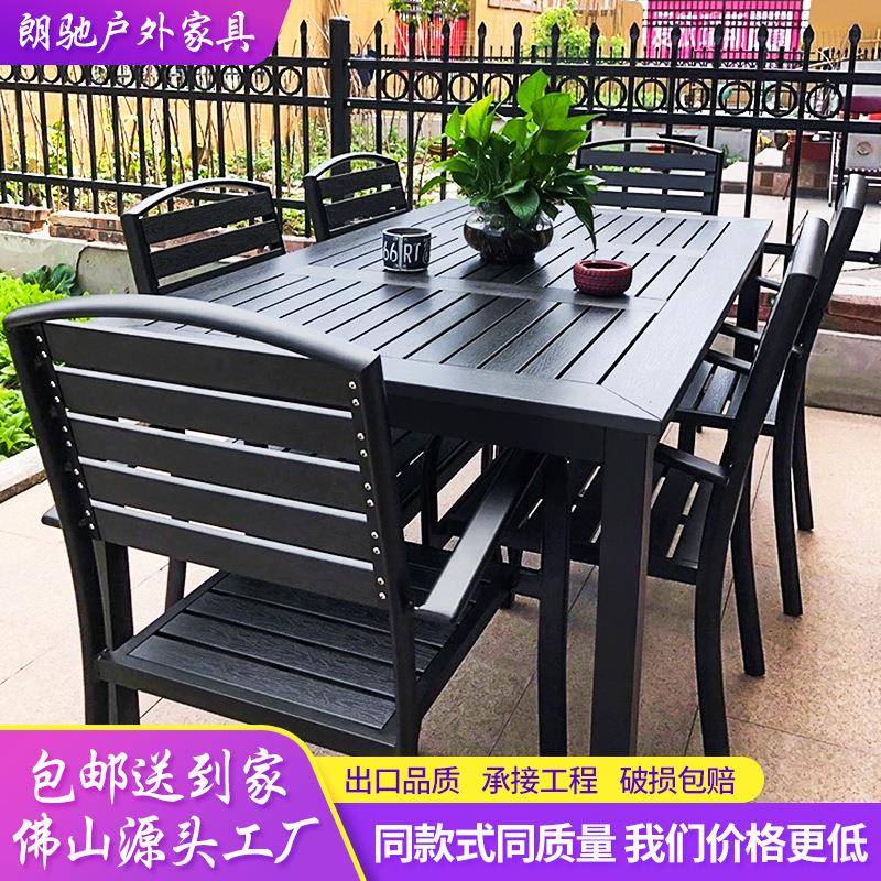 北欧户外桌椅塑木奶茶店景区工程咖啡厅休闲室外阳台别墅庭院桌椅