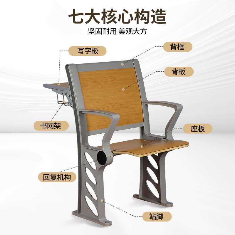 铝合金阶梯教室排椅联排多媒体实木学生课桌椅报告厅座椅礼堂椅子