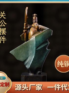黄铜关公佛像摆件 武财神关公像财神爷佛像摆件 铜雕塑工艺品摆件