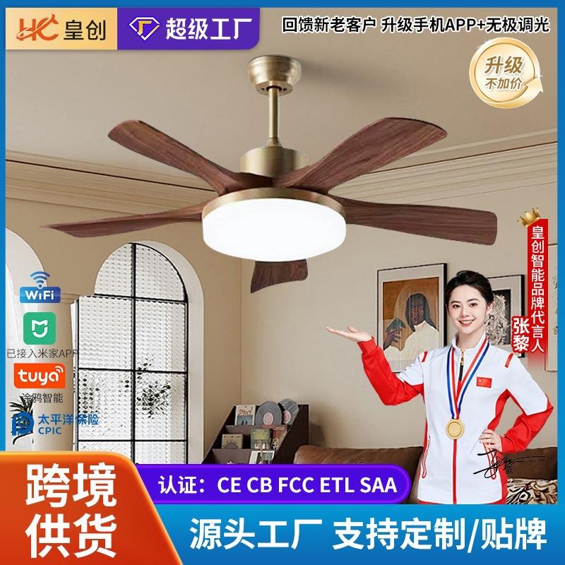 中古风古铜色风扇灯实木餐厅电扇灯卧室书房客厅复古全光谱吊扇灯