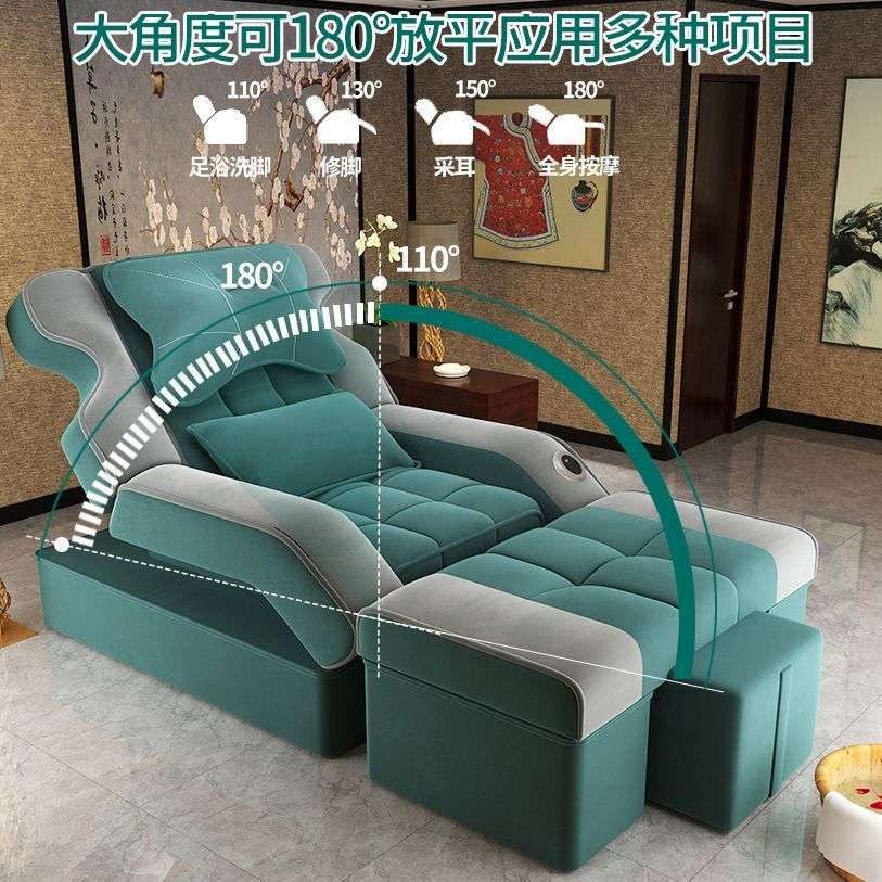 足疗沙发电动足浴沙发躺椅美甲洗浴中心沙发椅美甲店全身按摩床