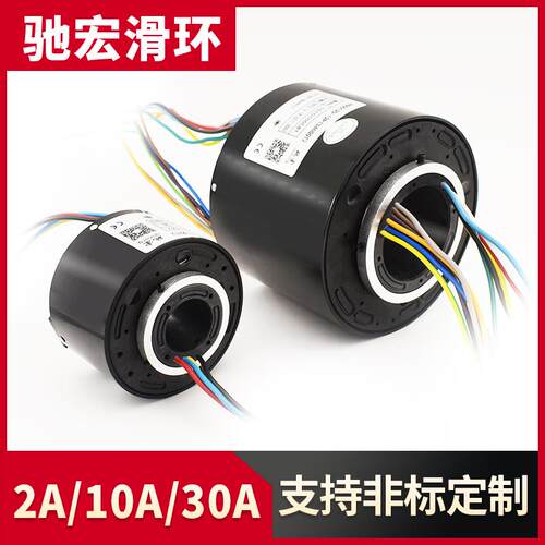 新疆包邮导电滑环2 4 6 12路电线 线旋转接头10A滑电环连接器 工