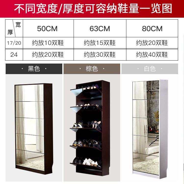 多功能一体高鞋柜翻斗带镜子鞋柜17cm门口玄关柜门厅家用简约鞋柜,住宅家具,家用陈列柜,淘宝优惠券,粉丝福利购,淘宝优惠卷