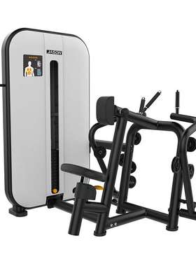 杰森S310高拉背训练器高拉机配置健身房专业力量器械