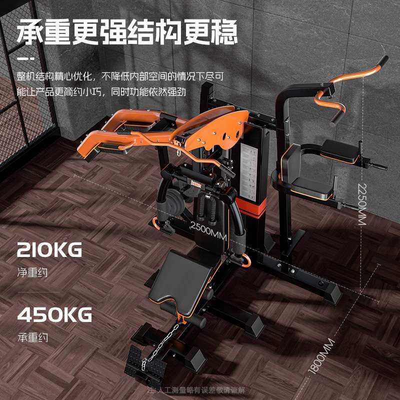 多功能综合训练器组合套装三人站健身器材大飞鸟力量锻炼器械家用,运动/瑜伽/健身/球迷用品,力量训练器械(局部型),淘宝优惠券,粉丝福利购,淘宝优惠卷