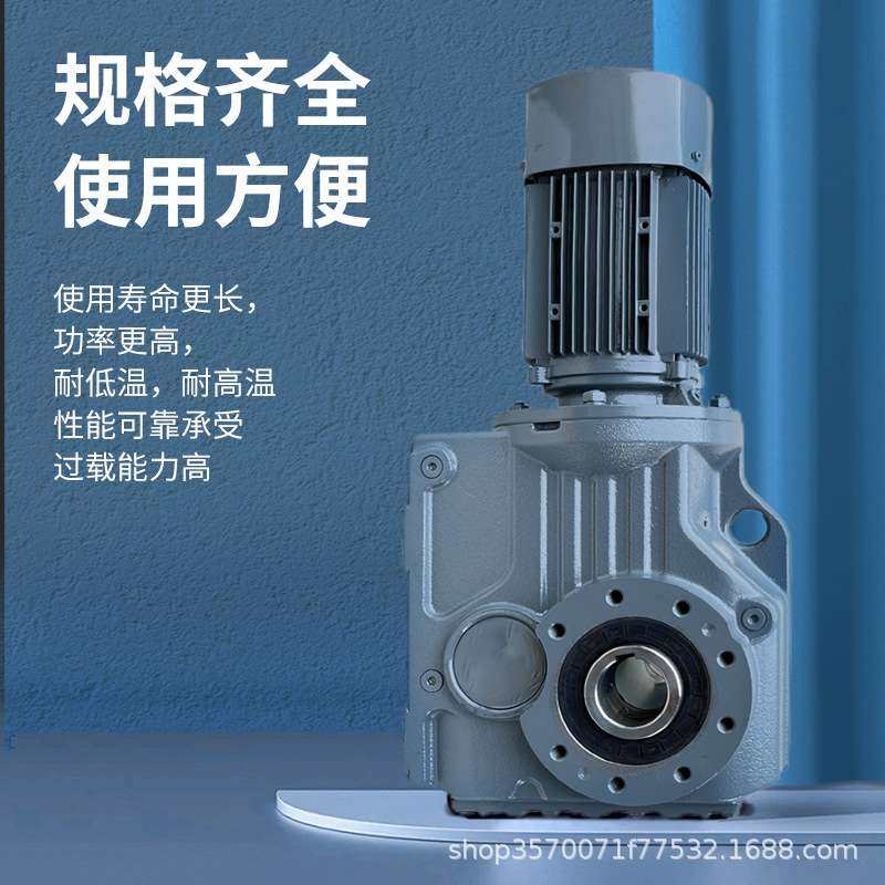 登煌K47系列减速机硬齿面齿轮传动减速器齿轮箱斜齿轮K系列减速机,鲜花速递/花卉仿真/绿植园艺,割草机/草坪机,淘宝优惠券,粉丝福利购,淘宝优惠卷