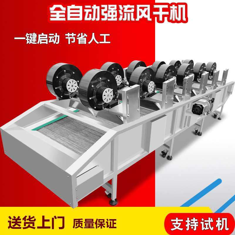 辣椒清洗风干沥水设备 大枣沥水风干机 连续式鸡爪翻转风干设备,搬运/仓储/物流设备,输送机,淘宝优惠券,粉丝福利购,淘宝优惠卷