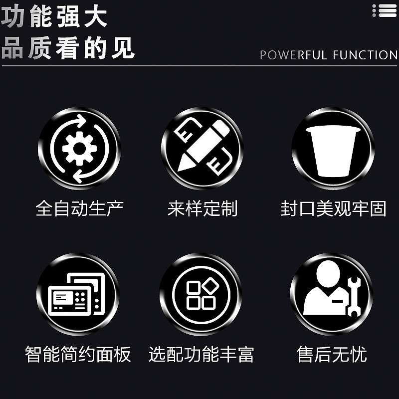 杯口灌装封盖机酸奶雪糕冰淇淋布丁果冻杯全自动流水线灌装封杯机