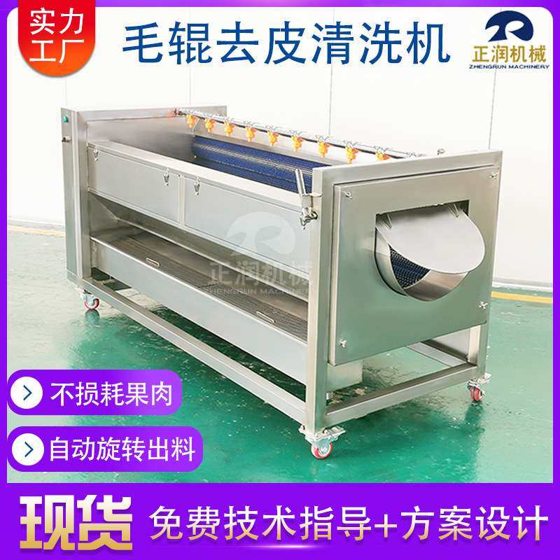 高压喷淋牡蛎去泥机 海蛎子去泥沙清洗机 全自动海鲜扇贝清洗设备,清洗/食品/商业设备,洗果机/洗菜机,淘宝优惠券,粉丝福利购,淘宝优惠卷