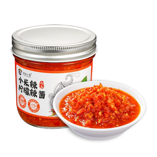 滇西小哥 酸辣小米辣柠檬酱烤肉烧烤蘸料海鲜沙拉云南