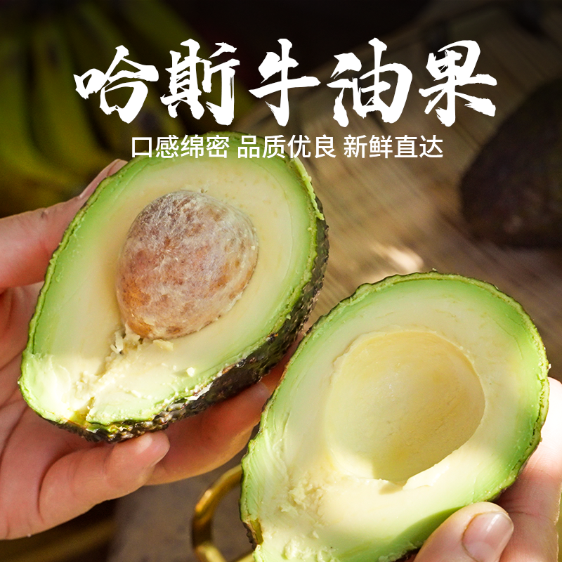 滇西小哥云南哈斯牛油果6个自然熟新鲜现摘西双版纳国产鳄梨,水产肉类/新鲜蔬果/熟食,牛油果,淘宝优惠券,粉丝福利购,淘宝优惠卷