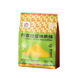 滇西小哥旗舰店椒麻猪肚鸡米线云南特产速食早餐夜宵鸡汤米线