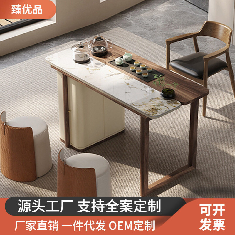 轻奢实木岩板茶桌椅组合功夫茶