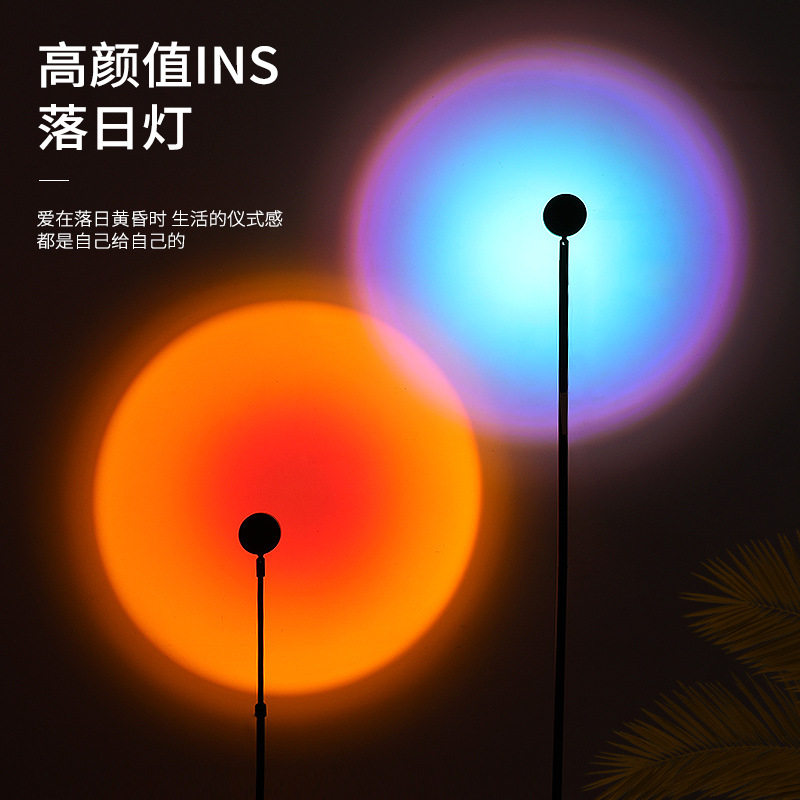 日落投影卧室床头氛围灯
