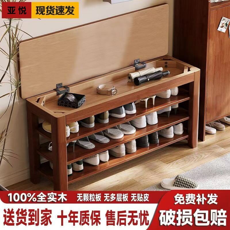 全实木翻盖储物换鞋凳