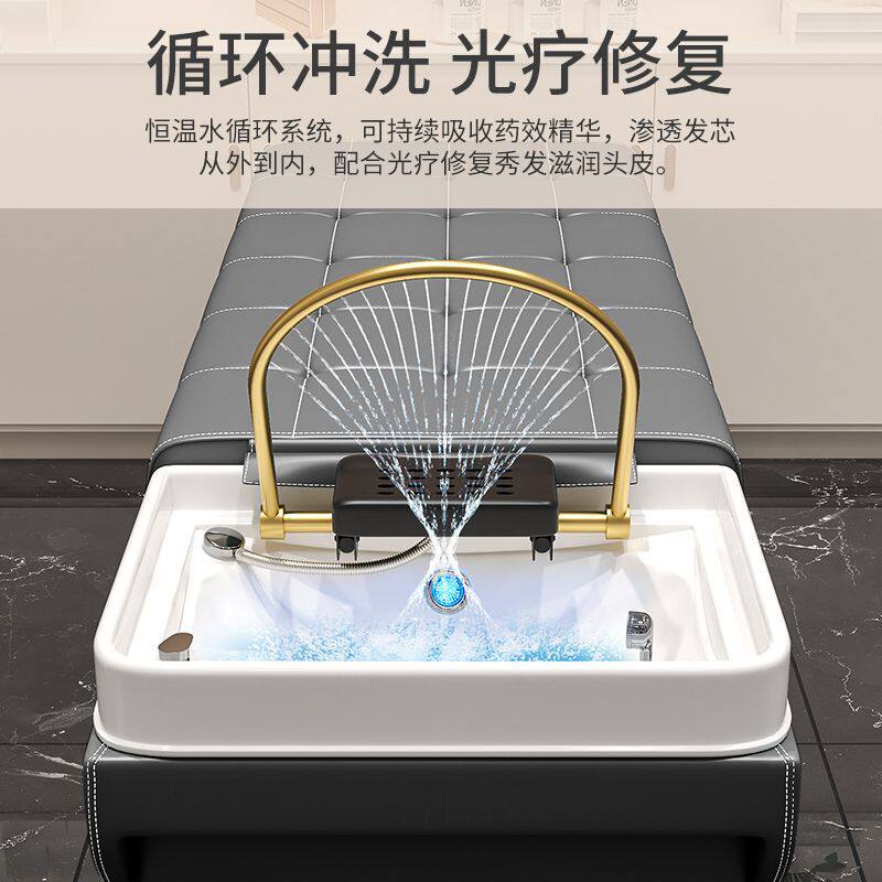 泰式按摩洗头床头疗理发店专用发廊美容采耳水循环熏蒸按摩洗头床