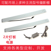 绿季 LED摄影棚灯板柔光箱光源硬灯条50W拍照60cm带电源厂家