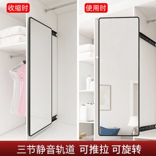 衣柜镜子推拉镜内装 贴柜门隐形内置旋转伸缩折叠家用试衣全身穿衣