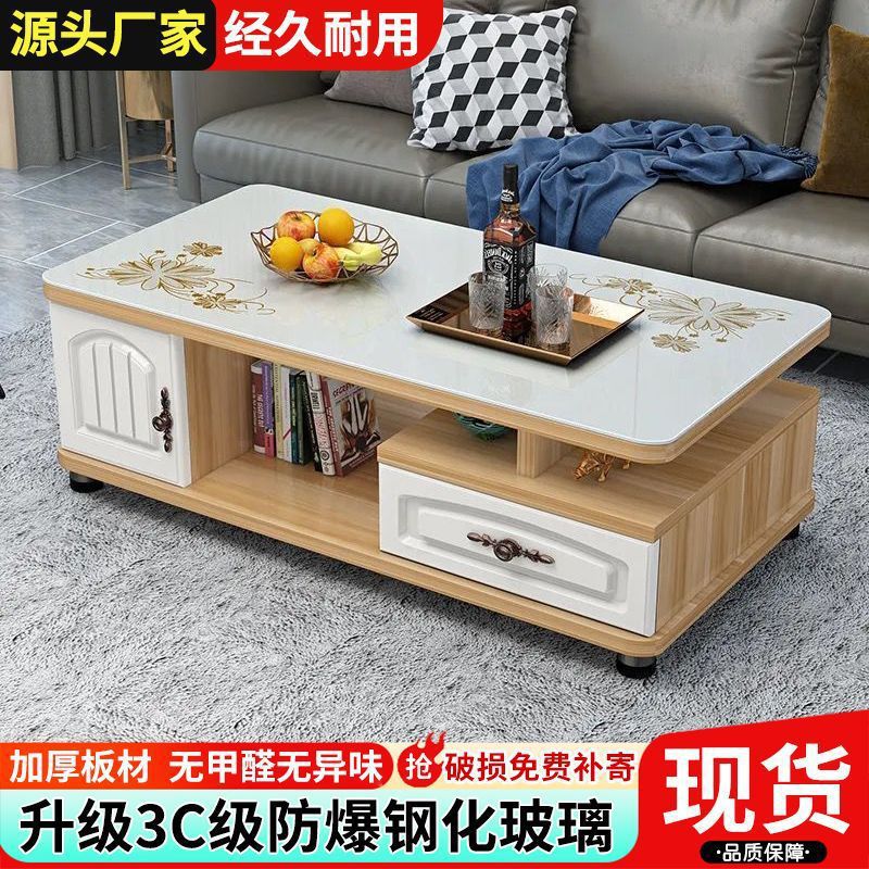 圆角茶几简约现代欧式客厅电视柜组合茶桌家用小户型茶几玻璃桌子