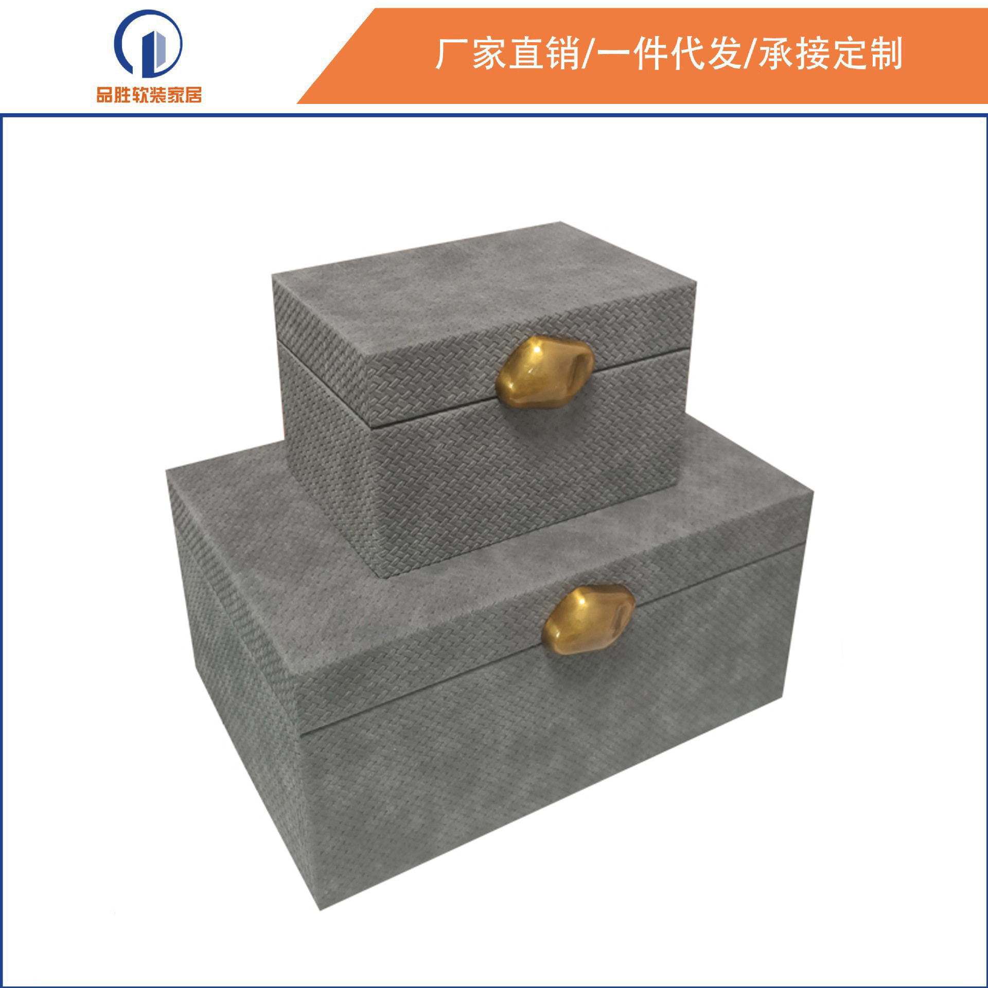 现代简约轻奢收纳盒家居摆件样板间展厅书房卧室玄关飘窗装饰盒