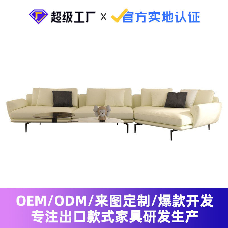 沙发意式客厅转角异形贵妃广东佛山家具工厂头层牛皮意式极简轻奢