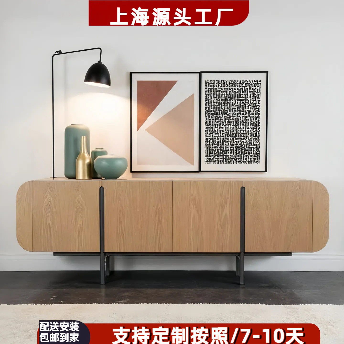 北欧烤漆餐边柜胡桃木色玄关柜入户客厅实木收纳储物柜装饰柜整装