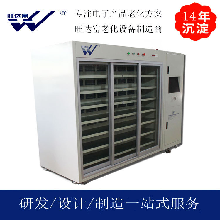 厂商制造车载充电\适配器\LE