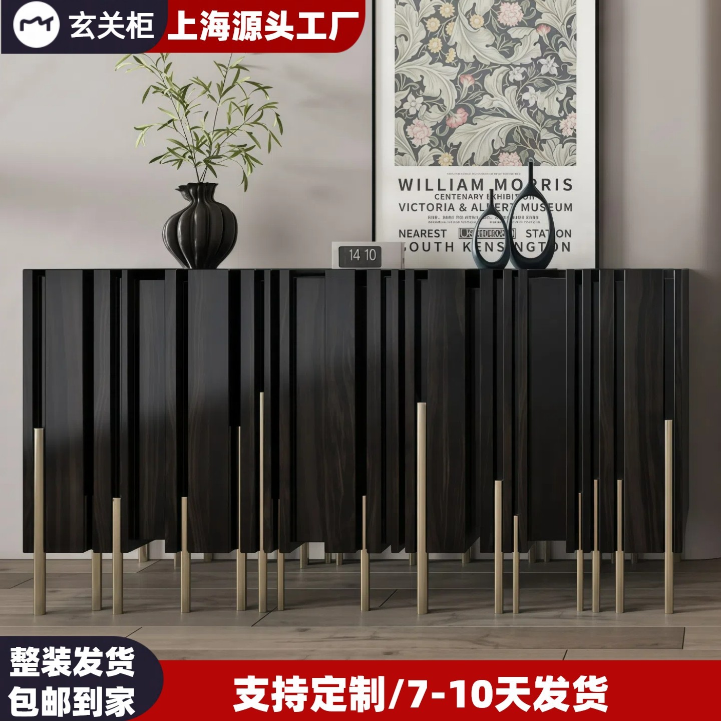 林俩木中古风烤漆收纳餐边玄关柜