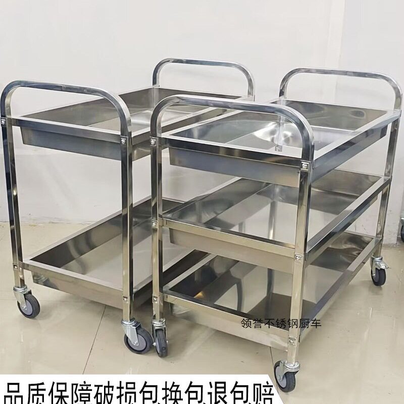 304不锈钢商用双层收餐车