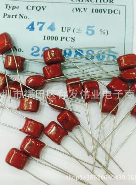 金属薄膜电容CBB100V823/P5MM-CL21X0.082UFJ/100V