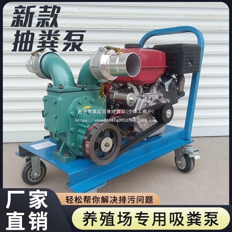 养殖场抽粪泵化粪池抽猪粪鸡粪强力吸粪泵检查口无堵塞抽粪泵铸铁