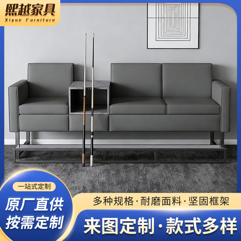 高端俱乐部台球厅观赛区卡座沙发