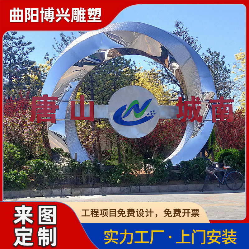 大型不锈钢城市雕塑金属广场圆环标识户外不锈钢抽象景观圆环摆件