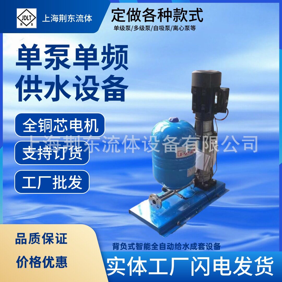 便拆式变频离心泵循环泵YG离心泵不锈钢IHG管道泵 多功能智能供水
