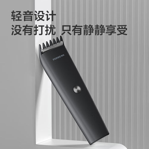 博锐（POREE）理发器电动理发剪家用儿童理发推 PC1906 PC1907