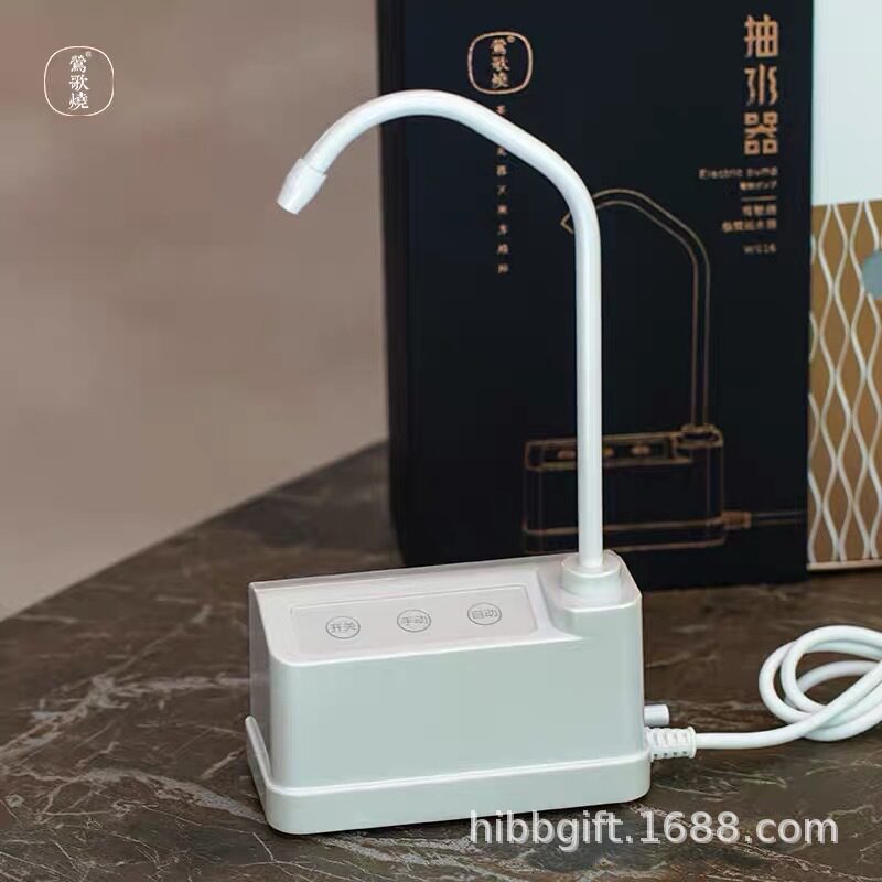 新品莺歌烧上水器电动家用桶装水抽水电动吸水台式小型茶道出水器