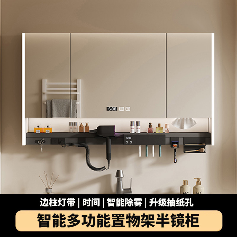 智能浴室镜柜多功能带灯防雾