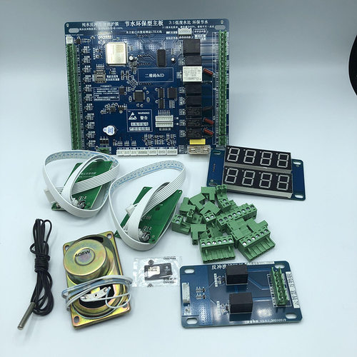 小区直饮水站售水机主板 农村水站投币扫码刷卡出水售水机主板