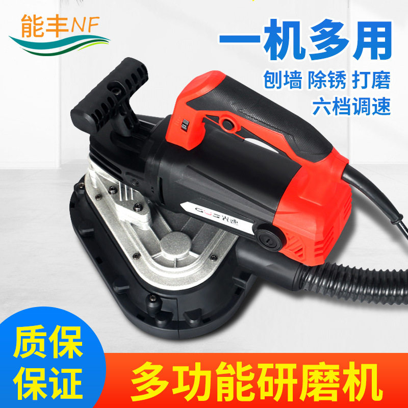 手持三角打磨机墙地抹平抛光