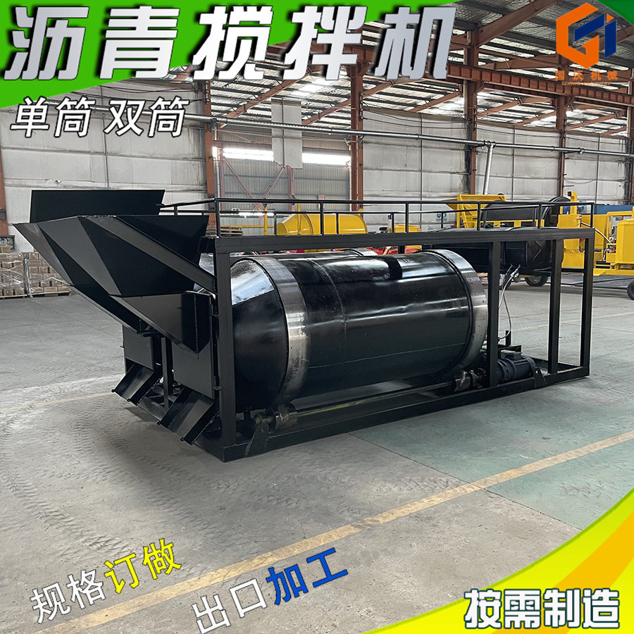 路面修补车载沥青拌合机双滚筒沥青拌合机5方沥青油混合料搅拌机