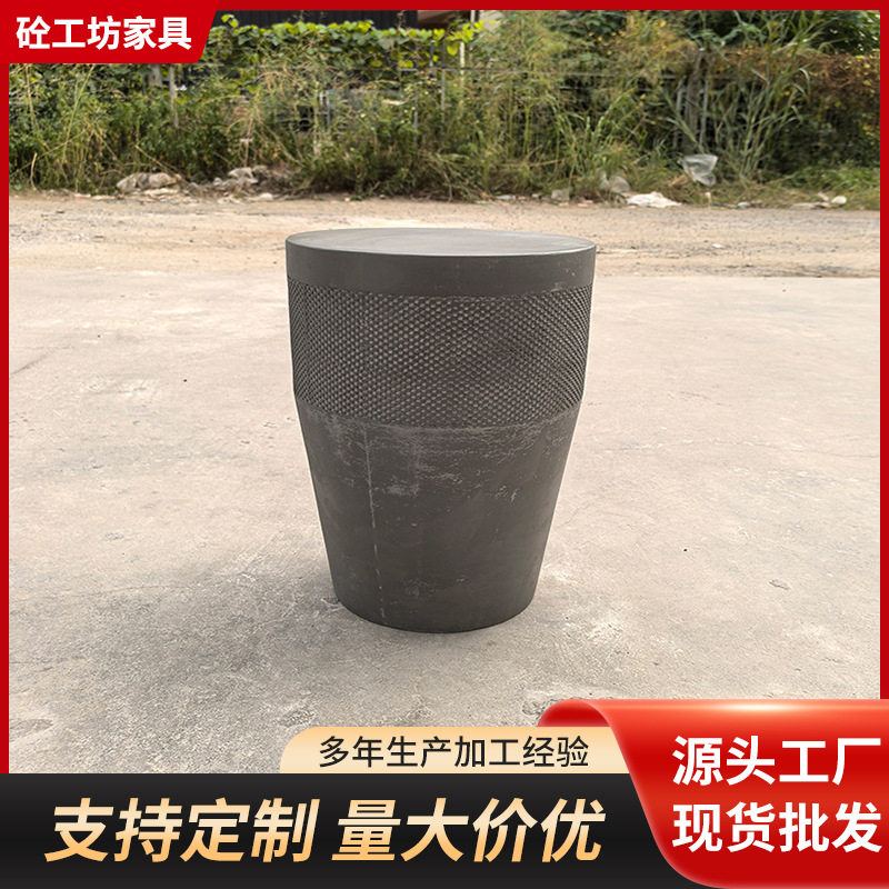 创意仿古水泥圆形茶几边几