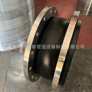耐温180°橡胶软连接 耐200度橡胶伸缩节 球墨铸铁法兰橡胶膨胀节