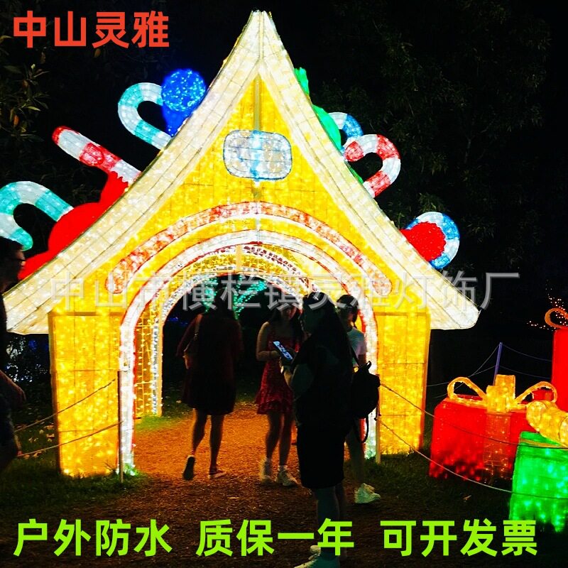 led圣诞房屋图案防水庭院景观装饰氛围打卡造型灯摆件镂空彩灯