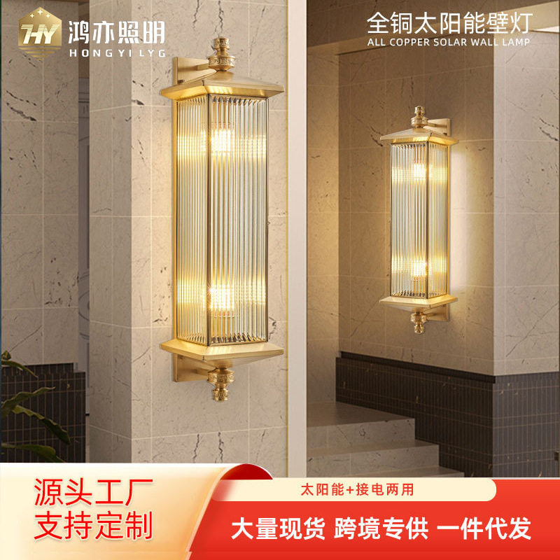 全铜太阳能户外壁灯中式防水庭院灯室外阳台别墅大门两侧外墙灯