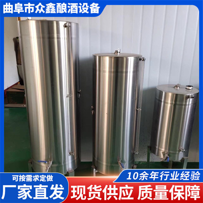 酒厂散酒罐小型100斤200斤304食品级散酒罐拉丝板材 带架子