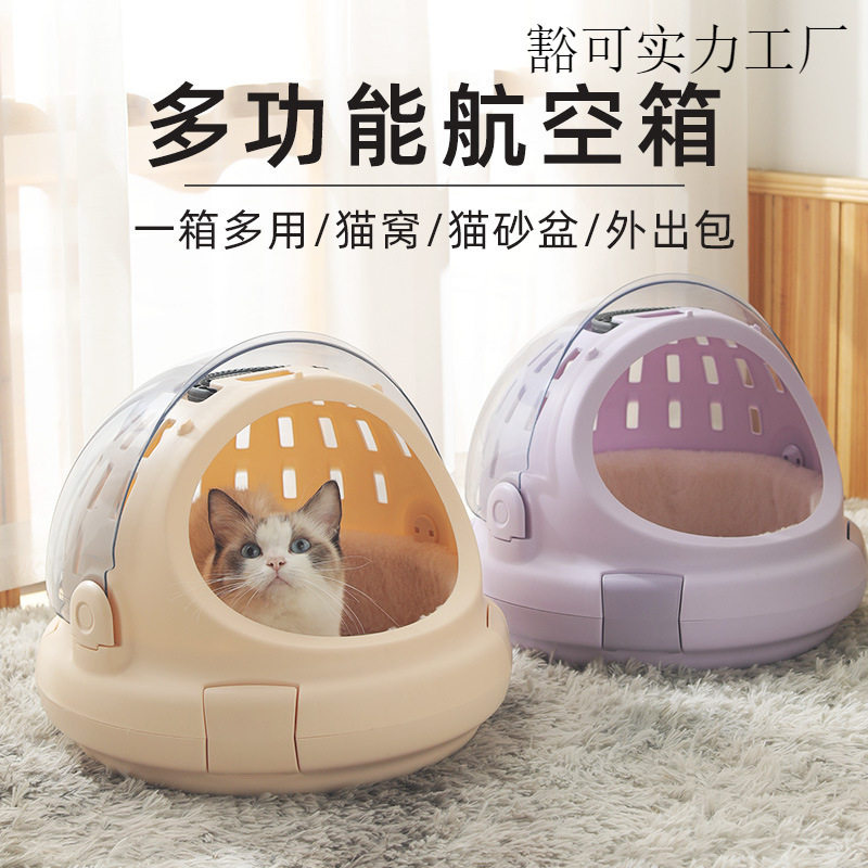 猫砂盆全封闭猫厕所防外溅除臭沙盘拉屎盆猫咪笼子便盆猫包猫窝