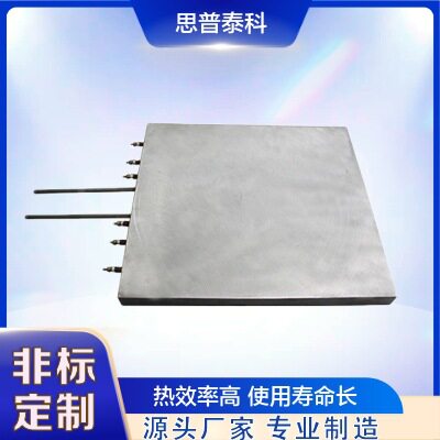 水冷空心钢管铸铝发热板模具加热板模具预热发热板带降温功能