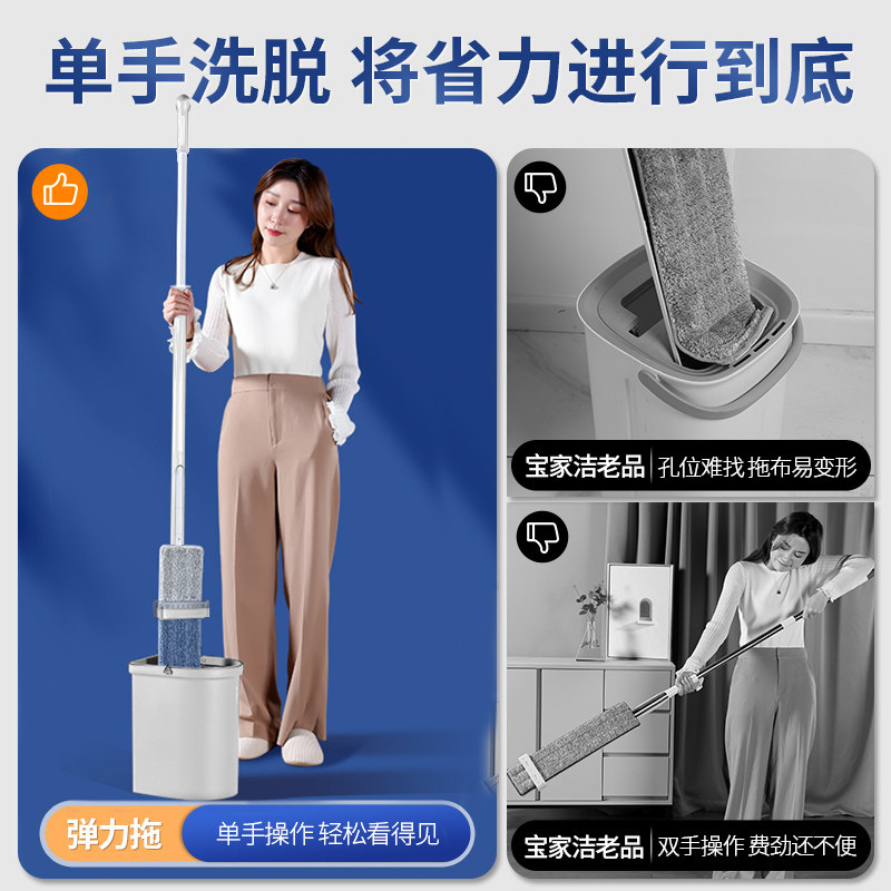 懒人免手洗弹力平板拖把家用2025新款吸水布一拖拖地批发净