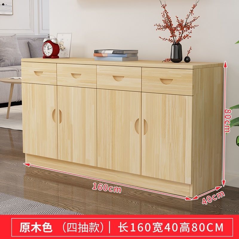 简约现代全实木松木餐边柜收纳