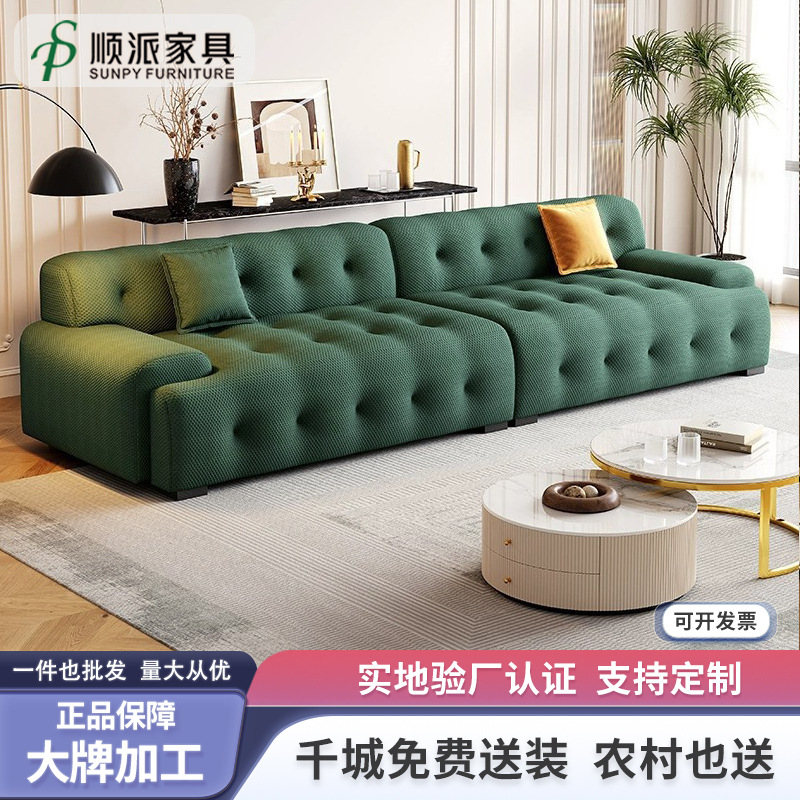 意式极简布艺沙发奶油风客厅北欧轻奢网红罗奇堡沙发现代简约沙发